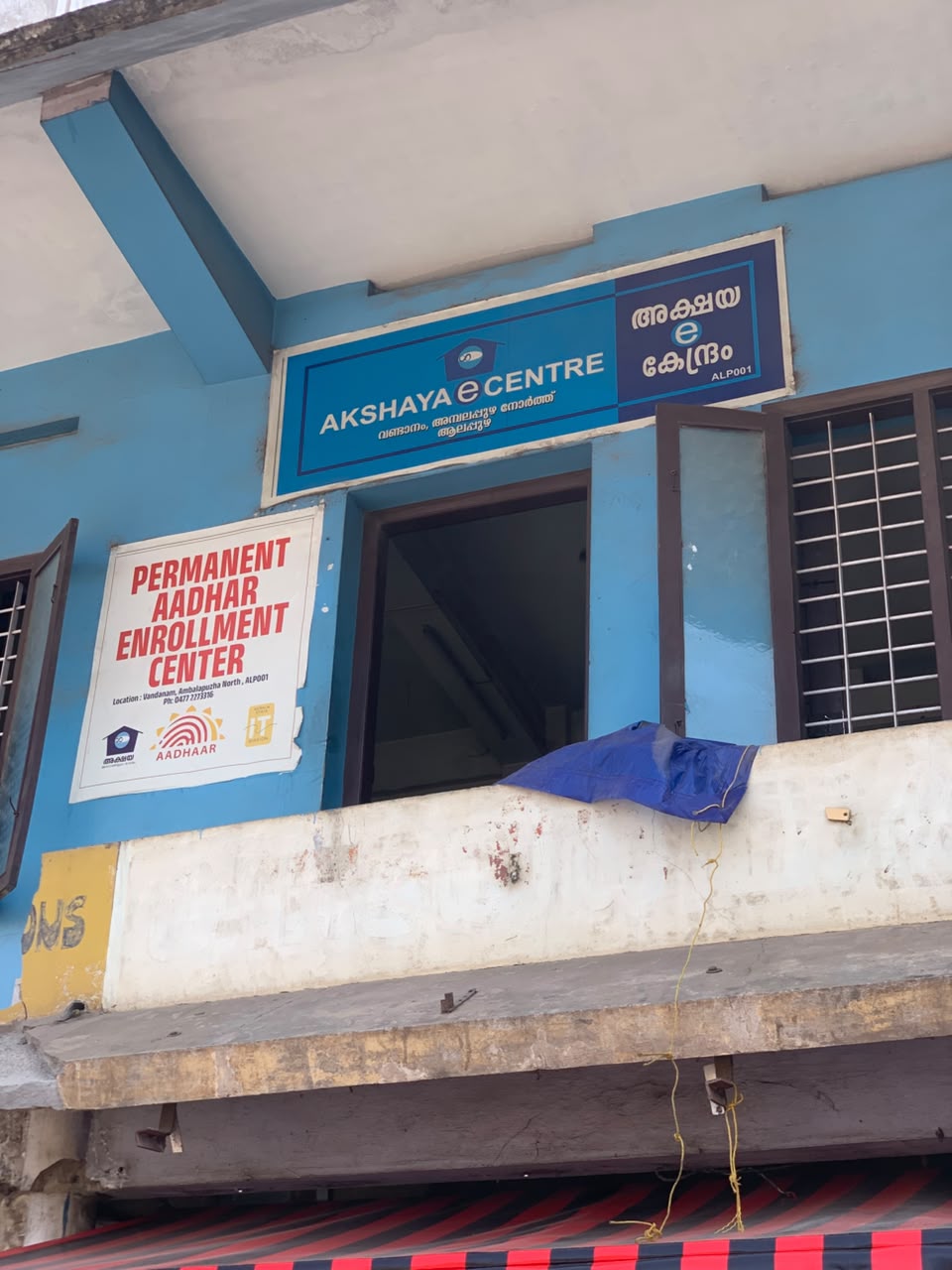 Akshaya centre image 1